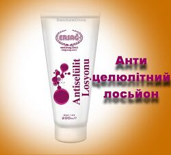 #8: Антицелюліт