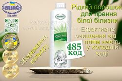 #6: Рідкий для білого