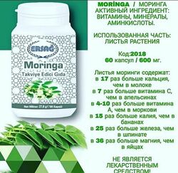#7: Мультивитамины