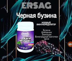 #2: Чорна бузина збір