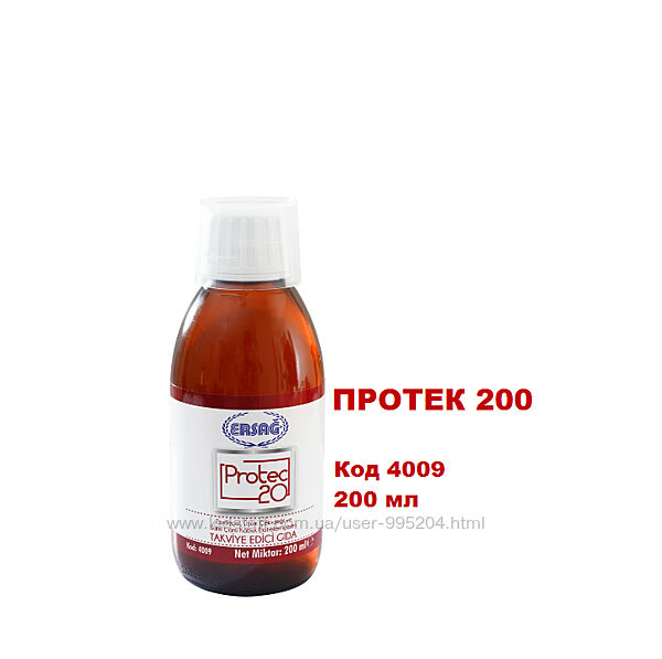 Ерсаг 4009 Protec 20 імунітет, тиск, діабет, нерви, стрес, суглоби, легені