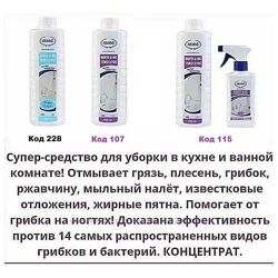 #5: Баньо кухня туалет