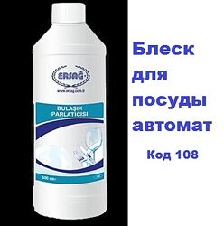 #10: Блеск для ПММ