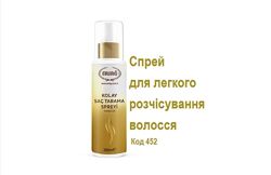 #5: Термозащита