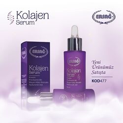 #2: Колагенова сироватка