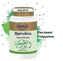 Эрсаг 2016 экстракт спирулины кожа волосы вес стресс давление сахар анемия