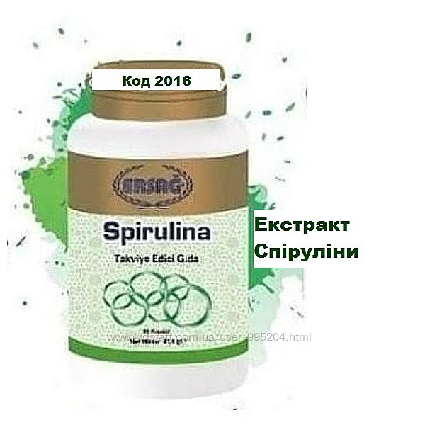 Эрсаг 2016 экстракт спирулины кожа волосы вес стресс давление сахар анемия