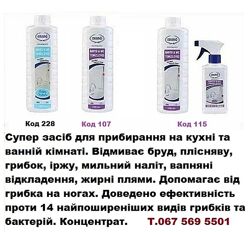 #3: Варианты