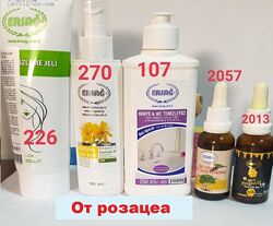 #10: Розацея