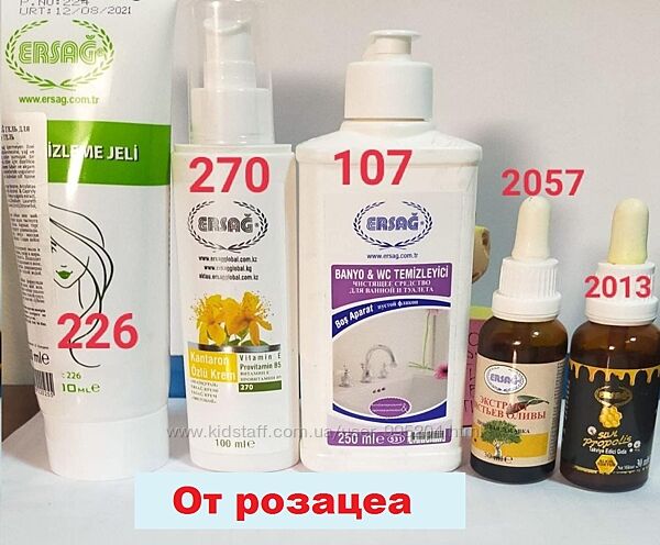 #10: Розацея