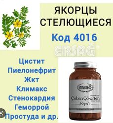 #4: МПС проблемы