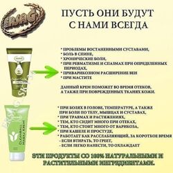 #9: Ива массаж