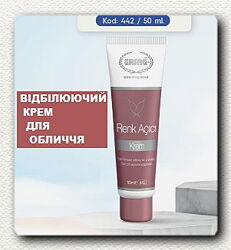 #3: Крем отбеливающий