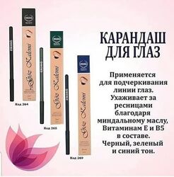 #6: Карандаши