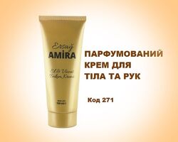 #7: Крем для тела