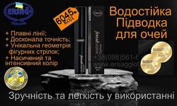 #10: Подводка