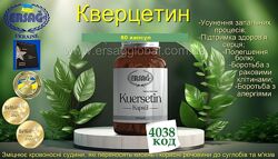 #2: Кверцетин