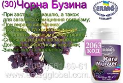 #7: Мультивитамины