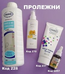 #5: Пролежни