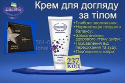 #3: Крем для тела