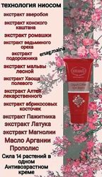 #7: Крем 40 плюс