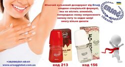 #8: Без алюминия