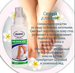 #4: Спрей ноги