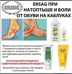 #6: Натоптыши