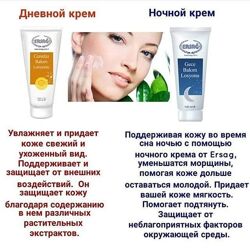 #9: День ночь лосьон