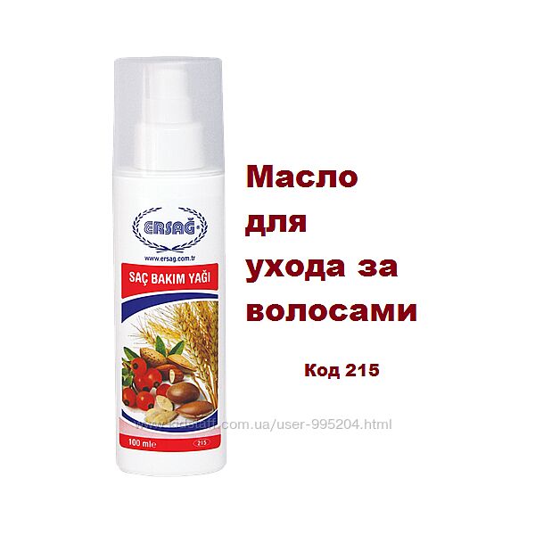 #7: Волосы масло
