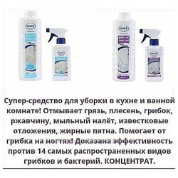 #10: Антибактериальное