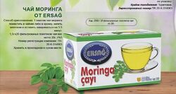 #8: Чай Моринга