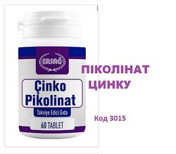 Піколінат цинку безпліддя простата гормон мова діабет псоріаз волосся Ерсаг