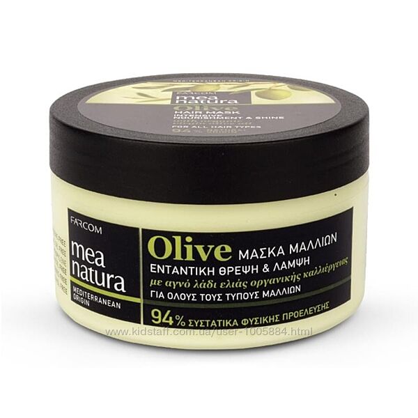 Питательная маска с оливковым маслом Mea Natura Olive для всех типов волос 