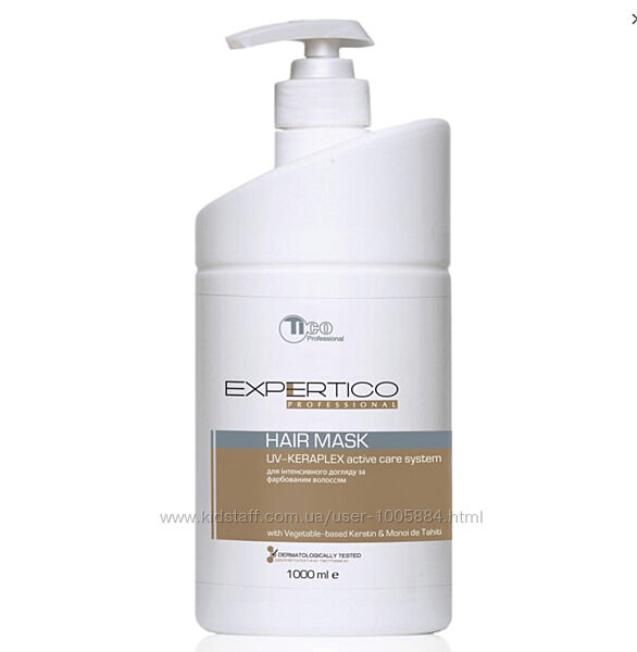 Восстанавливающая маска Tico Professional Expertico UV-Keraplex, 1000 ml