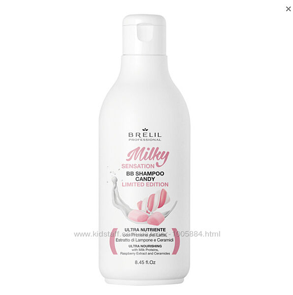 Ультрапитательный шампунь Brelil Milky Sensation BB Gourmand Candy