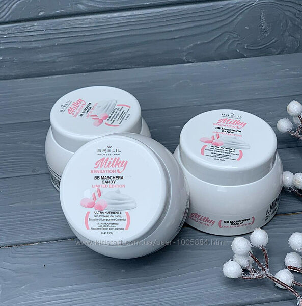 Ультрапитательная маска Brelil Milky Sensation BB Gourmand Candy