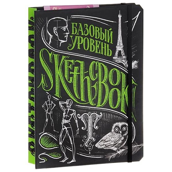 Базовый уровень