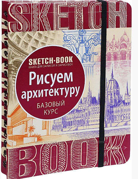 Архитектура