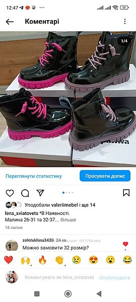 Демісезонні чоботи сапоги для дівчинки .