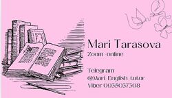 Репетитор англійської мови онлайн