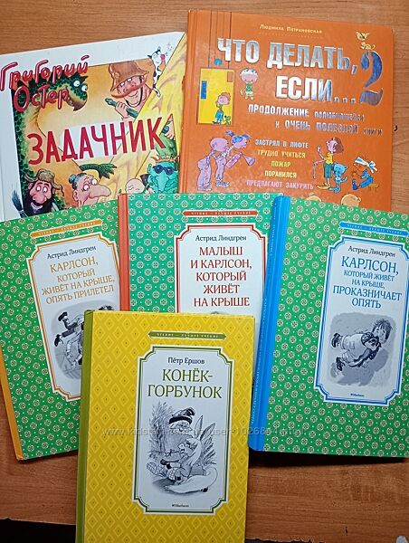 Книжки дитячі