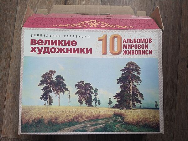 Книжки по живопису