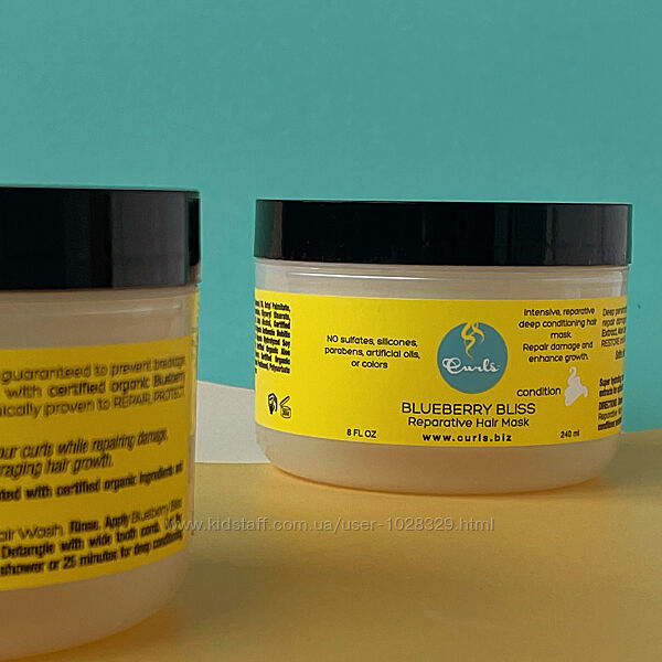 Маска для волосся Curls Blueberry Bliss Mask