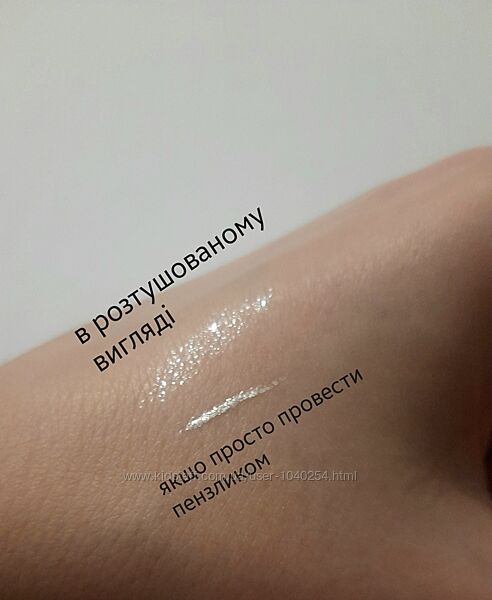 Срібляста водостійка підводка The one Oriflame