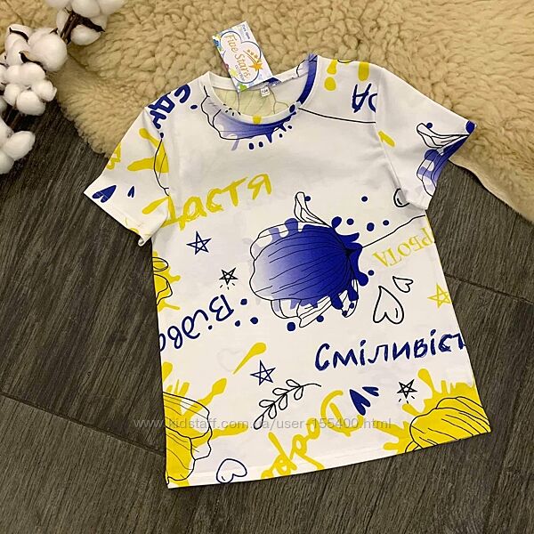 Футболка Сміливість Five Stars 98р-164р