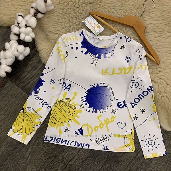 Реглан сміливість Five Stars