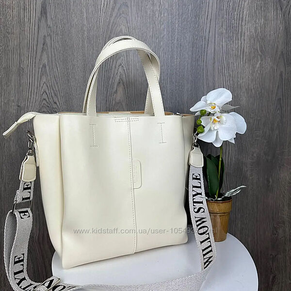 Містка сумка беж, молоко, сіра. Гарна якість