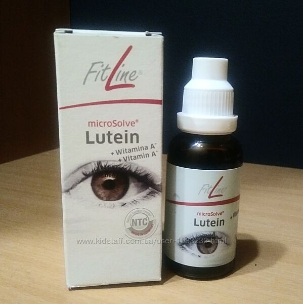 Лютеин Фитлайн витамины для зрения