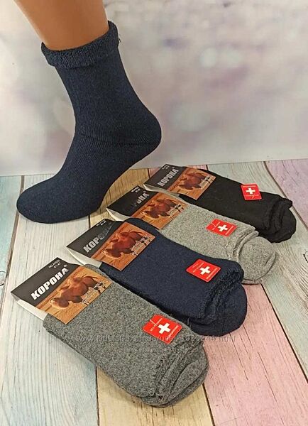 Шкарпетки теплі махра вовна Корона 41-47 Шерстяные носки